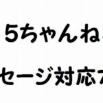 Twitter 技術的な問題が発生しています ご迷惑をお掛けしております 対応方法 エラー内容意味まとめ エラーメッセージ対処マニュアル Twitter 技術的な問題が発生しています ご迷惑をお掛けしております 対応方法 エラー内容意味まとめ エラーメッセージ対処マニュアル