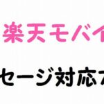 Twitter 技術的な問題が発生しています ご迷惑をお掛けしております 対応方法 エラー内容意味まとめ エラーメッセージ対処マニュアル Twitter 技術的な問題が発生しています ご迷惑をお掛けしております 対応方法 エラー内容意味まとめ エラーメッセージ対処マニュアル