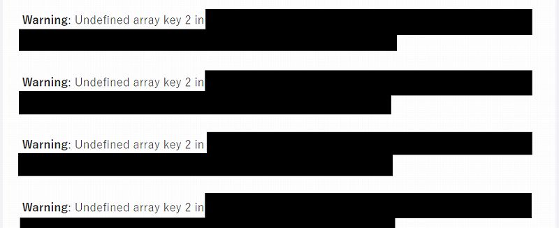 PHP 7→8 更新時にエラー『Warning: Undefined array key』バージョンアップでの不具合対処方法 | エラー ...